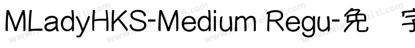 MLadyHKS-Medium Regu字体转换